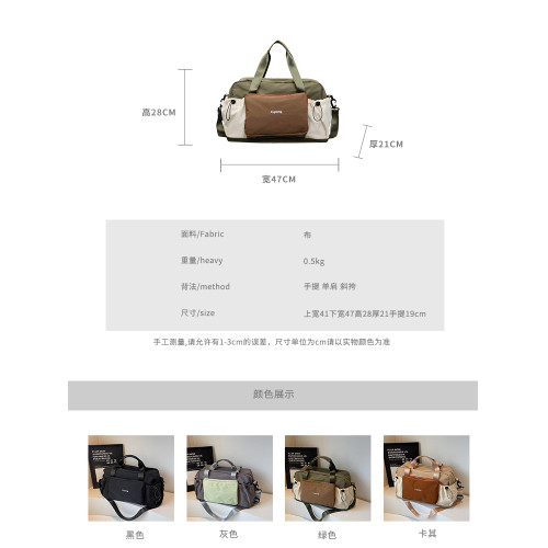 旅行包女大容量手提輕便防水行李袋短途外出旅遊登機待産包收納包