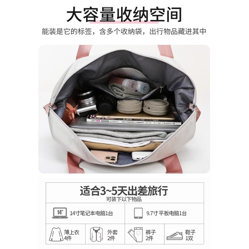 可折曡大容量旅行包短途出差袋收納瑜珈健身遊泳包輕便可攜式行李袋