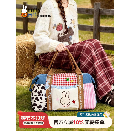 米菲出遊旅行包大容量健身包可攜式手提單肩斜背出差待産旅遊行李袋