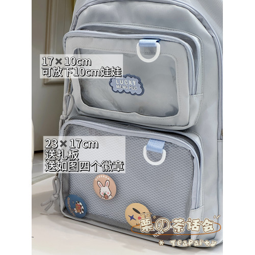 日系二次元風漫展痛包雙肩包學生黨大容量書包女輕便吧唧娃包後後背包