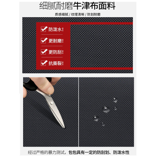 男士大容量單肩斜後後背包牛津布耐磨手提公文包潮休閒運動商務後後背包