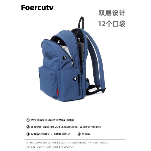 Forever戶外雙肩包女高顔值徒步後後背包大學生通勤上課書包初中生男