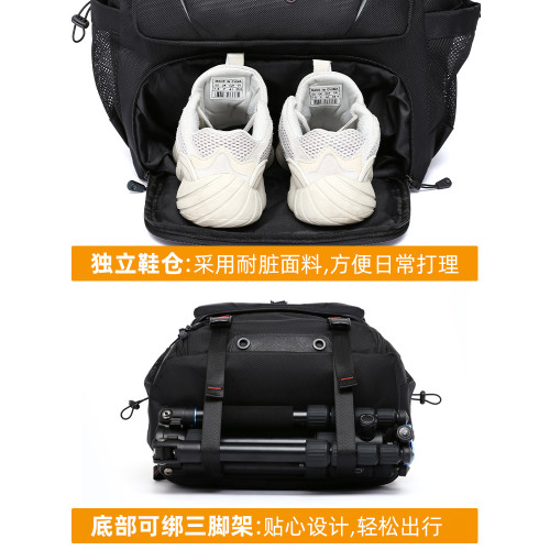 旅行後後背包男士雙肩包出差行李包大容量書包戶外旅遊男大學生登山包