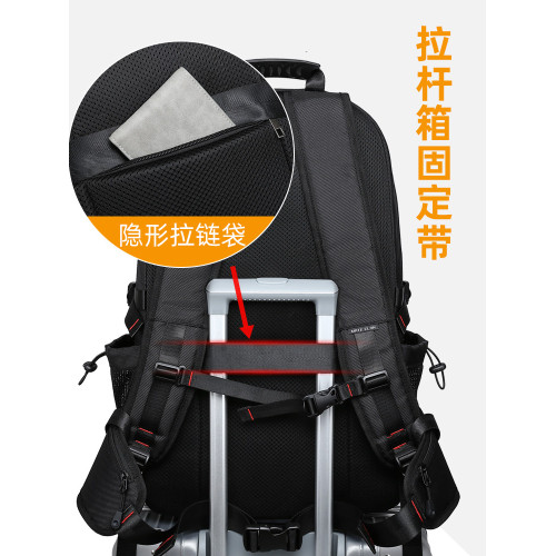 旅行後後背包男士雙肩包出差行李包大容量書包戶外旅遊男大學生登山包