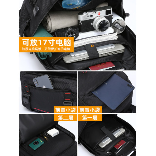 旅行後後背包男士雙肩包出差行李包大容量書包戶外旅遊男大學生登山包