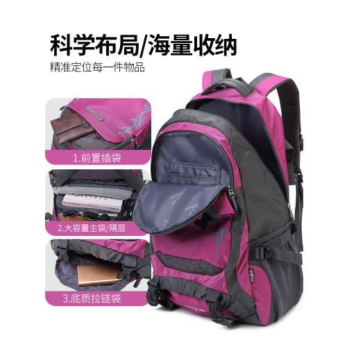 後後背包女旅行雙肩包女士外出旅遊輕便高顔值大容量戶外徒步登山包男