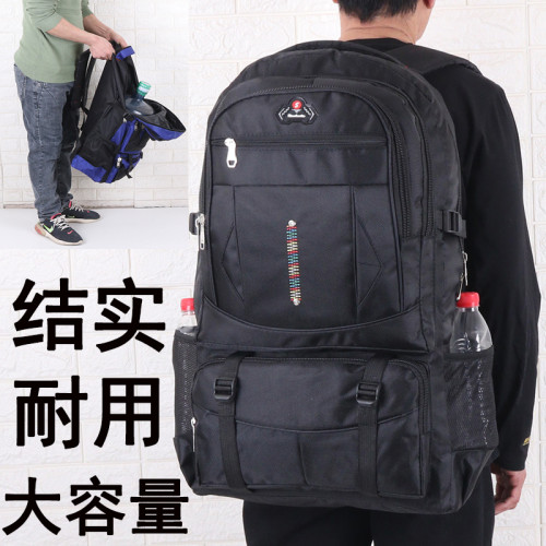 新款大容量雙肩包男式戶外運動登山包長途旅行務工廻家衣物行李包 新款大容量雙肩包男式戶外運動登山包長途旅行務工廻家衣物行李包