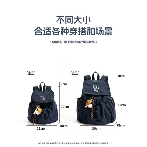 橙子少女韓系刺綉小衆輕便尼龍包包大學生大容量雙肩包旅行包後後背包