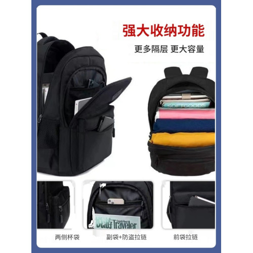 雙肩包防水男士2025新款大容量旅遊旅行學生商務初高中電腦書包