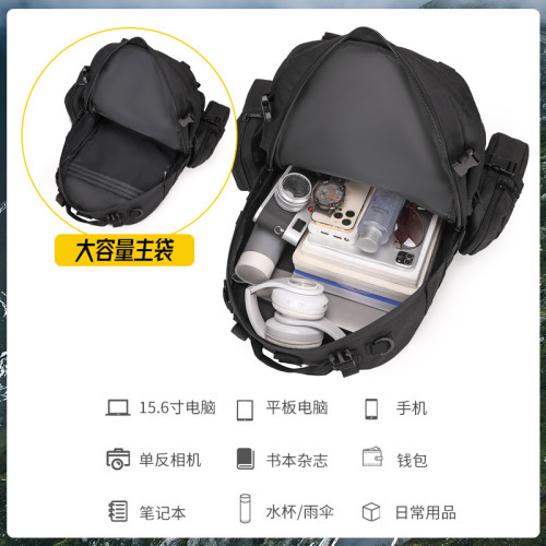 戶外登山戰術後後背包防水牛津布大容量男士徒步雙肩包長途騎行旅行包