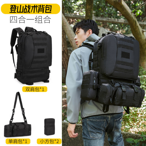 戶外登山戰術後後背包防水牛津布大容量男士徒步雙肩包長途騎行旅行包