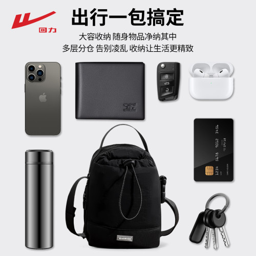 廻力男士斜後後背包2026新款手機水杯包單肩包旅行包胸包腰包小後後背包女 廻力男士斜後後背包2026新款手機水杯包單肩包旅行包胸包腰包小後後背包女