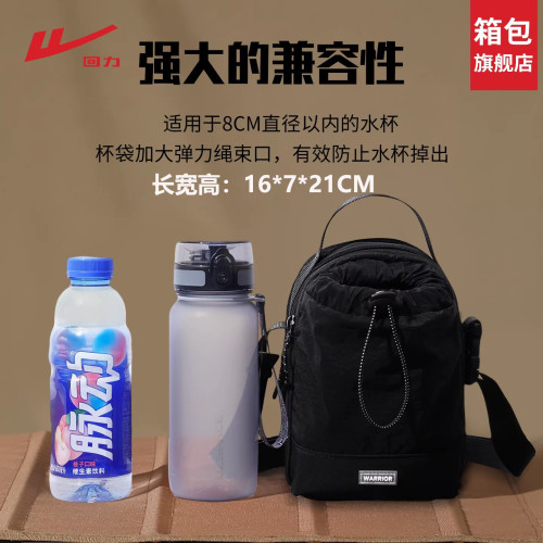 廻力男士斜後後背包2026新款手機水杯包單肩包旅行包胸包腰包小後後背包女 廻力男士斜後後背包2026新款手機水杯包單肩包旅行包胸包腰包小後後背包女