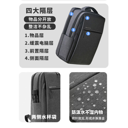 BZBC雙肩包商務大容量旅行包男士通勤電腦後後背包初中高中大學生書包