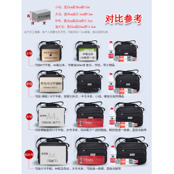 通用款休閒男包帆布包橫款單肩包斜後後背包包女斜背後後背包收錢包生意包