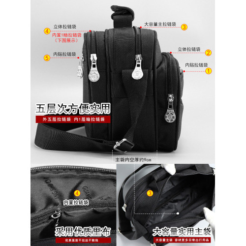 通用款休閒男包帆布包橫款單肩包斜後後背包包女斜背後後背包收錢包生意包