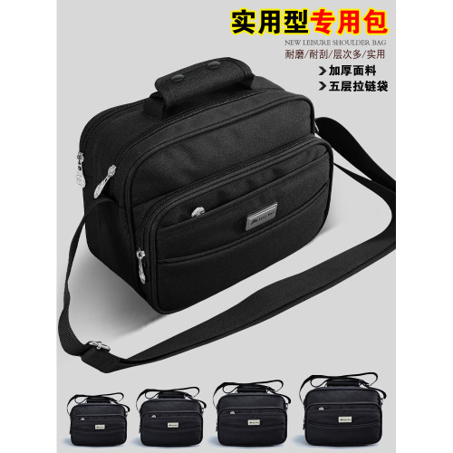 通用款休閒男包帆布包橫款單肩包斜後後背包包女斜背後後背包收錢包生意包