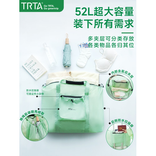 環保超輕行李袋防水出差旅行收納包可折曡大容量輕便手提多功能包