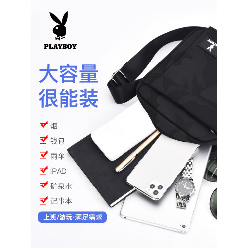 花花公子單肩包男士大容量休閒斜後後背包牛津帆布商務挎包潮流小後後背包