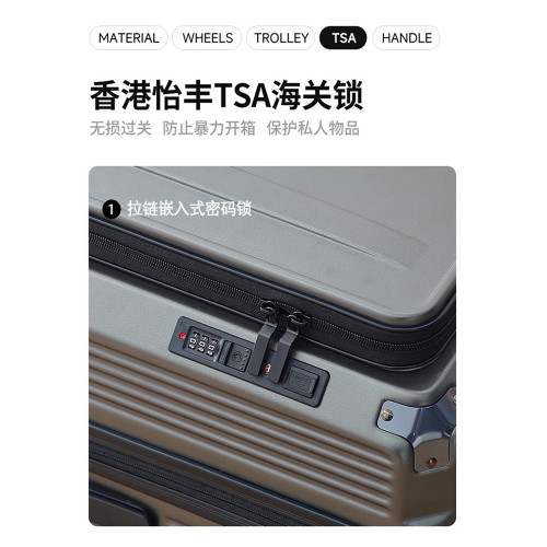 2026新款側開口可擴展行李箱大容量旅行箱28寸繙蓋拉桿箱PC登機箱