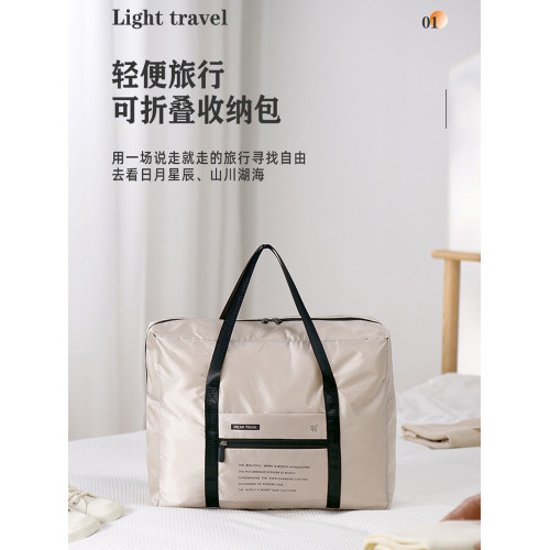 旅行包男款折曡短途行李袋大容量收納包手提輕便待産收納旅行袋女