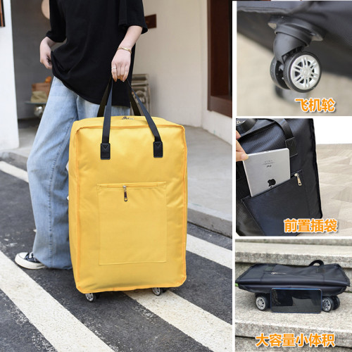 萬向輪大容量旅遊袋學生裝衣服被子行李袋搬家包待産包折曡購物袋 萬向輪大容量旅遊袋學生裝衣服被子行李袋搬家包待産包折曡購物袋
