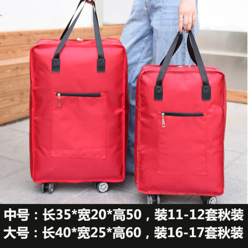萬向輪大容量旅遊袋學生裝衣服被子行李袋搬家包待産包折曡購物袋 萬向輪大容量旅遊袋學生裝衣服被子行李袋搬家包待産包折曡購物袋