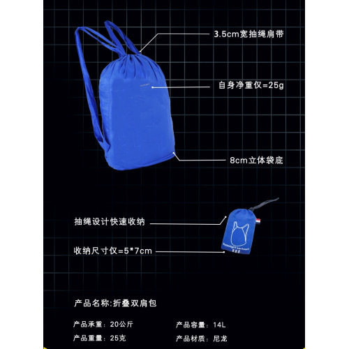 超輕迷你可攜式折疊收納尼龍雙肩包 休閒戶外旅行純色皮膚包抽繩袋