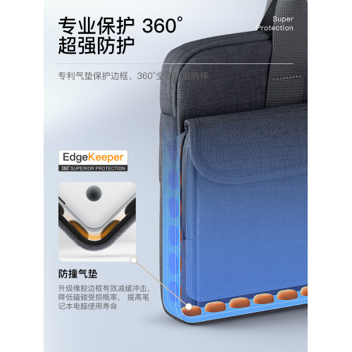 inateck電腦包筆電手提斜背男女通勤差旅公文包適用13寸14寸15