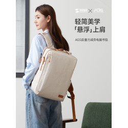 日本SANWA雙肩後後背包電腦高中大學生書包大容量AGS減負護脊通勤商旅