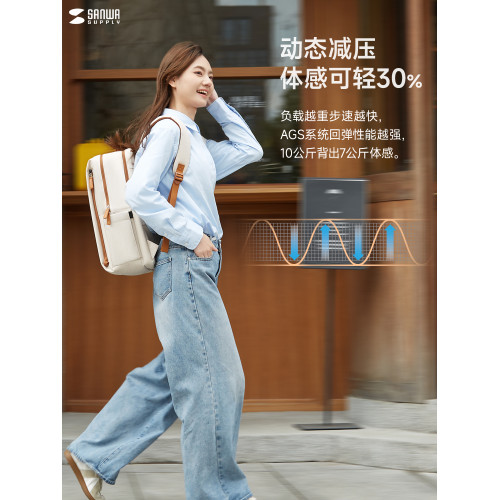日本SANWA雙肩後後背包電腦高中大學生書包大容量AGS減負護脊通勤商旅