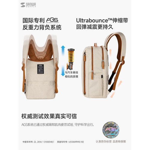日本SANWA雙肩後後背包電腦高中大學生書包大容量AGS減負護脊通勤商旅