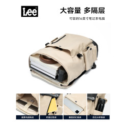 Lee潮流雙肩包男女後後背包時尚休閒大容量旅行包通勤電腦包學生書包
