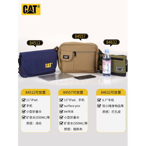 CAT卡特小斜後後背包手機包單肩包簡約小包輕便時尚潮流休閒男女84632