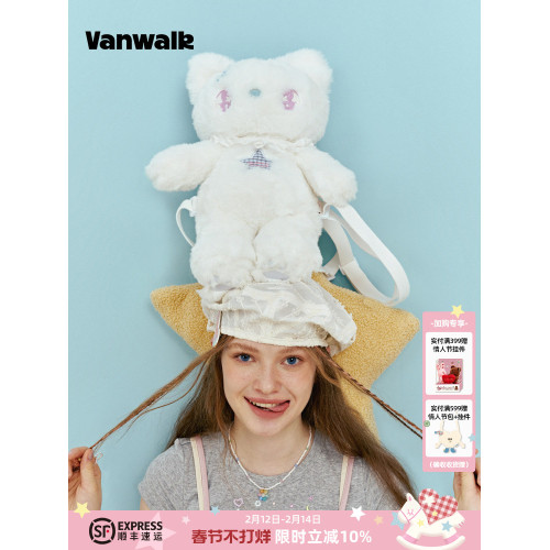 【邊伯賢同款】VANWALK 可愛小熊雙肩後後背包女毛絨玩偶公仔包包禮物