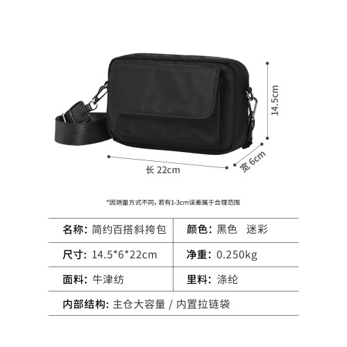 斜後後背包男單肩包運動男款包包小包休閒胸包2026新款挎包外出小後後背包