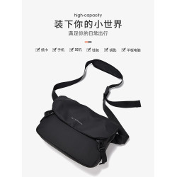 斜後後背包男款大容量高級感挎包小包男士通勤郵差包外出可攜式單肩後後背包