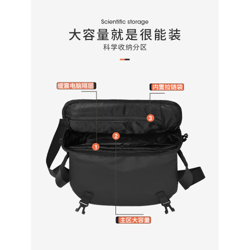 斜後後背包男款大容量高級感挎包小包男士通勤郵差包外出可攜式單肩後後背包