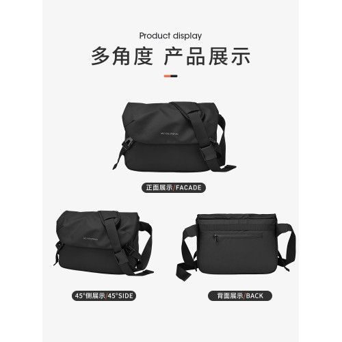 斜後後背包男款大容量高級感挎包小包男士通勤郵差包外出可攜式單肩後後背包