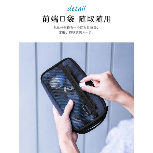 山業日本山業多功能收納包可攜式包小型男手包充電器行動電源手機收納