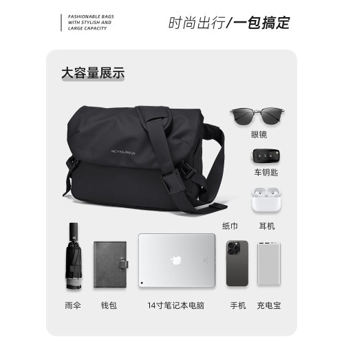 斜後後背包男士包包通勤單肩包平板電腦後後背包休閒郵差包2026新款後後背包女