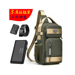 戶外大號胸包2025新款男士休閒單肩包牛津布斜後後背包多功能防水後後背包