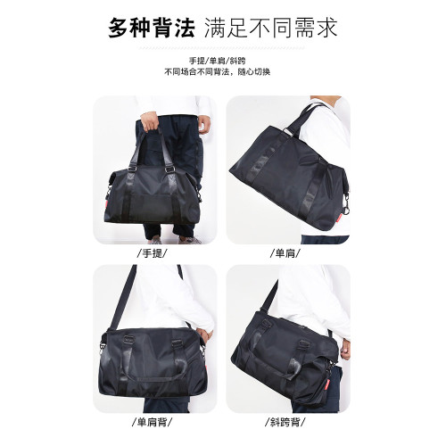 旅行包男手提包男士出差行李包女輕便旅行袋行李袋牛津布旅遊包