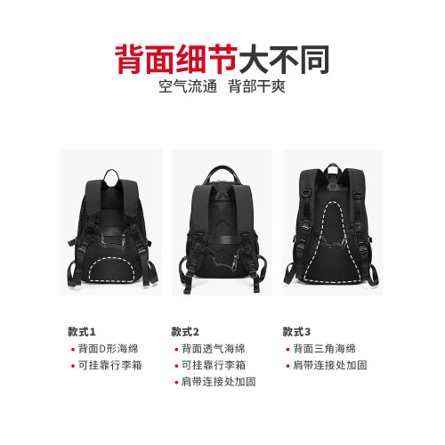 2026新款雙肩包男牛津布後後背包男大容量電腦包帆布旅行包學生書包男