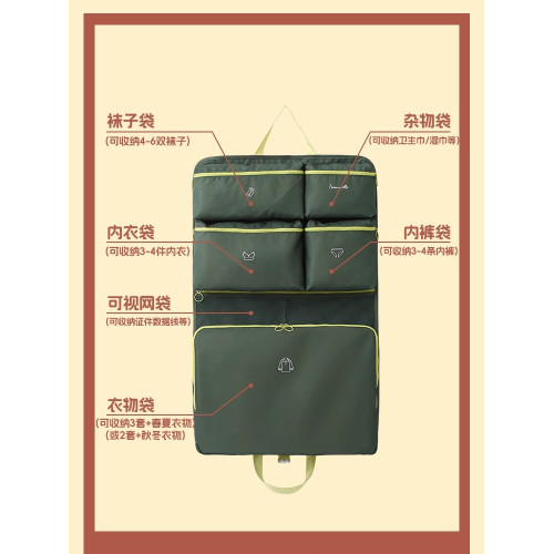 旅行包女大容量手提行李袋出遊包登機包折曡衣物收納包內衣分裝袋