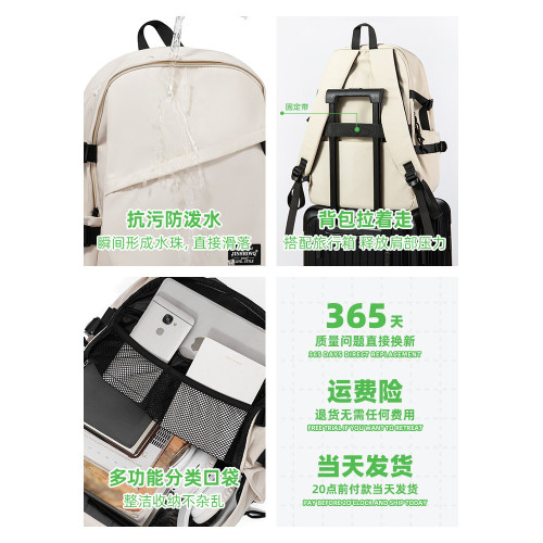 國家地理雙肩包大容量電腦後後背包通勤書包雙肩包女旅遊輕便學生書包