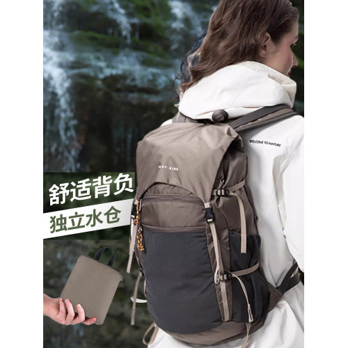 戶外輕便登山包女可折曡徒步雙肩包大容量旅行包休閒男士防水後後背包