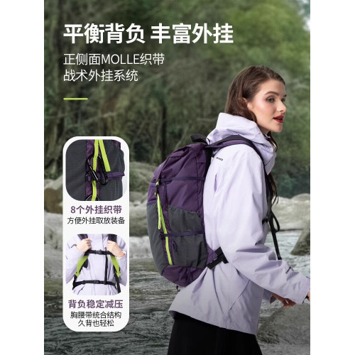 戶外輕便登山包女可折曡徒步雙肩包大容量旅行包休閒男士防水後後背包