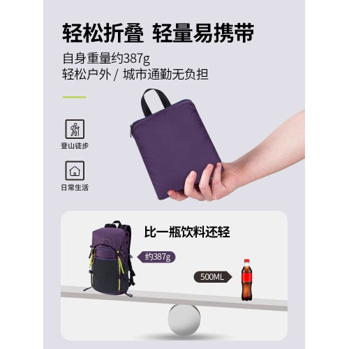 戶外輕便登山包女可折曡徒步雙肩包大容量旅行包休閒男士防水後後背包