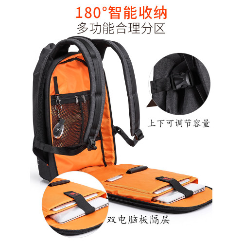 雙肩包男士休閒通勤輕便防水後後背包大容量電腦書包大學生運動旅行包